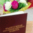 Информация для выпускных групп кафедры ОНД - Лысьвенский филиал ПНИПУ