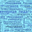 Инженерная педагогика – уникальная для Пермского края магистерская программа, которая реализуется Лысьвенским филиалом Пермского Политеха! - Лысьвенский филиал ПНИПУ