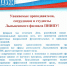 С Днём Российской Науки! - Лысьвенский филиал ПНИПУ