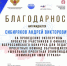 В числе экспертов конкурса - Лысьвенский филиал ПНИПУ