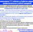 Лысьва – путь в науку, 2022 - Лысьвенский филиал ПНИПУ