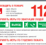 Действия при обнаружении пожара знать необходимо! - Лысьвенский городской округ