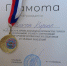 Лично-командное первенство по плаванию - Лысьвенский филиал ПНИПУ