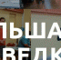 Конкурс-акселератор инновационных проектов "Большая разведка" - Лысьвенский филиал ПНИПУ