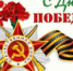 Героями не рождаются! - Лысьвенский филиал ПНИПУ