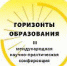 Наши педагоги... - Лысьвенский филиал ПНИПУ