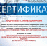 На кафедре общенаучных дисциплин научно-исследовательской работой занимаются и студенты заочной формы обучения - Лысьвенский филиал ПНИПУ