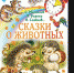САМОЕ ПОЛЕЗНОЕ ЧТЕНИЕ - Детская библиотека