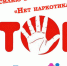 На территории Лысьвенского городского округа полицейские проводят профилактическое мероприятие «Защита» - Лысьвенский городской округ