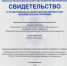 Общественная аккредитация пройдена! - Лысьвенский филиал ПНИПУ
