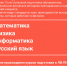 Курсы подготовки к ЕГЭ - Лысьвенский филиал ПНИПУ