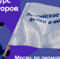 RDDM banner 8e341 - Центр научно-методического обеспечения