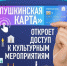 Театральные премьеры нового сезона - Лысьвенский городской округ