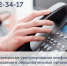 goryachaya liniya otdel mediatsii 911d7 - Центр научно-методического обеспечения