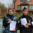 «Знай и соблюдай правила безопасности при общении с незнакомцами» - Лысьвенский городской округ