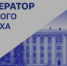 Пермский Политех продлевает регистрацию на акселерационную программу для студентов - Лысьвенский филиал ПНИПУ