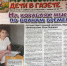О лучшем читателе в « Муравейнике» - Детская библиотека