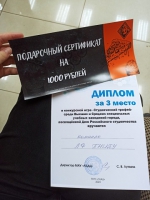 День студента в ЛКДЦ!