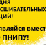форум - Лысьвенский филиал ПНИПУ