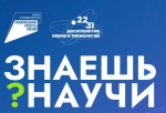 «Знаешь? Научи!»