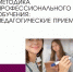 обложка - Лысьвенский филиал ПНИПУ