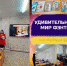 Удивительный мир фэнтези - Детская библиотека