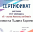 К + - Лысьвенский филиал ПНИПУ