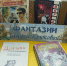 Фантазии Тамары Крюковой - Детская библиотека