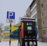 В Лысьве заработала первая зарядная станция для электромобилей - Lysva.Ru