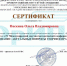 Обществознание – важный предмет - Лысьвенский филиал ПНИПУ