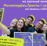 Реализуй свой проект за один миллион рублей! - Лысьвенский филиал ПНИПУ