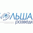 Кто пойдет на «Большую разведку»? - Лысьвенский филиал ПНИПУ