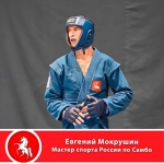 Очередной победитель