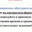 Информация о вступительных экзаменов для - Лысьвенский филиал ПНИПУ