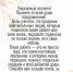 С днем учителя! - Лысьвенский филиал ПНИПУ