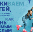 znachimyj vzroslyj fb2e8 - Центр научно-методического обеспечения