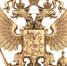 ГЕРБУ РОССИИ СЛАВА! - Лысьвенский филиал ПНИПУ