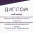 Дорогу молодым - Лысьвенский филиал ПНИПУ