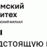 Что ожидается в научной и внеучебной жизни ЛФ ПНИПУ на следующей неделе? - Лысьвенский филиал ПНИПУ
