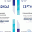 Здоровьесберегающие технологии в современном образовании  и культура безопасности - Лысьвенский филиал ПНИПУ