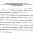Работодатели рекомендуют - Лысьвенский филиал ПНИПУ