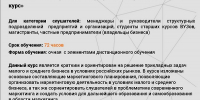 ЛФ ПНИПУ ПРЕДЛАГАЕТ СОТРУДНИКАМ ПРЕДПРИЯТИЙ И СТУДЕНТАМ ВО И СПО КУРСЫ ПОВЫШЕНИЯ КВАЛИФИКАЦИИ - Лысьвенский филиал ПНИПУ
