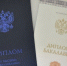Информация для студентов среднего профессионального образования - Лысьвенский филиал ПНИПУ