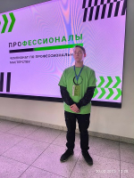 Студент ЛФ ПНИПУ – участник регионального чемпионата профессионального мастерства
