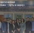 Итоги первого заочного тура инженерно-технической секции научно-практической конференции "Лысьва – путь в науку, 2025" - Лысьвенский филиал ПНИПУ