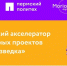 Студенты могут выиграть финансы на реализацию своих технических идея! - Лысьвенский филиал ПНИПУ
