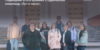 Подведены итоги краевых студенческих олимпиад «Луч в науку» - Лысьвенский филиал ПНИПУ
