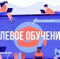 Лысьвенский филиал ПНИПУ и промышленные предприятия региона приглашают абитуриентов на целевое обучение - Лысьвенский филиал ПНИПУ