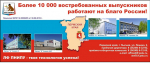 ВАЖНАЯ ИНФОРМАЦИЯ ДЛЯ АБИТУРИЕНТОВ!!!