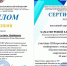 Студенты активно поработали во втором семестре. И сейчас пожинают плоды своих трудов! - Лысьвенский филиал ПНИПУ